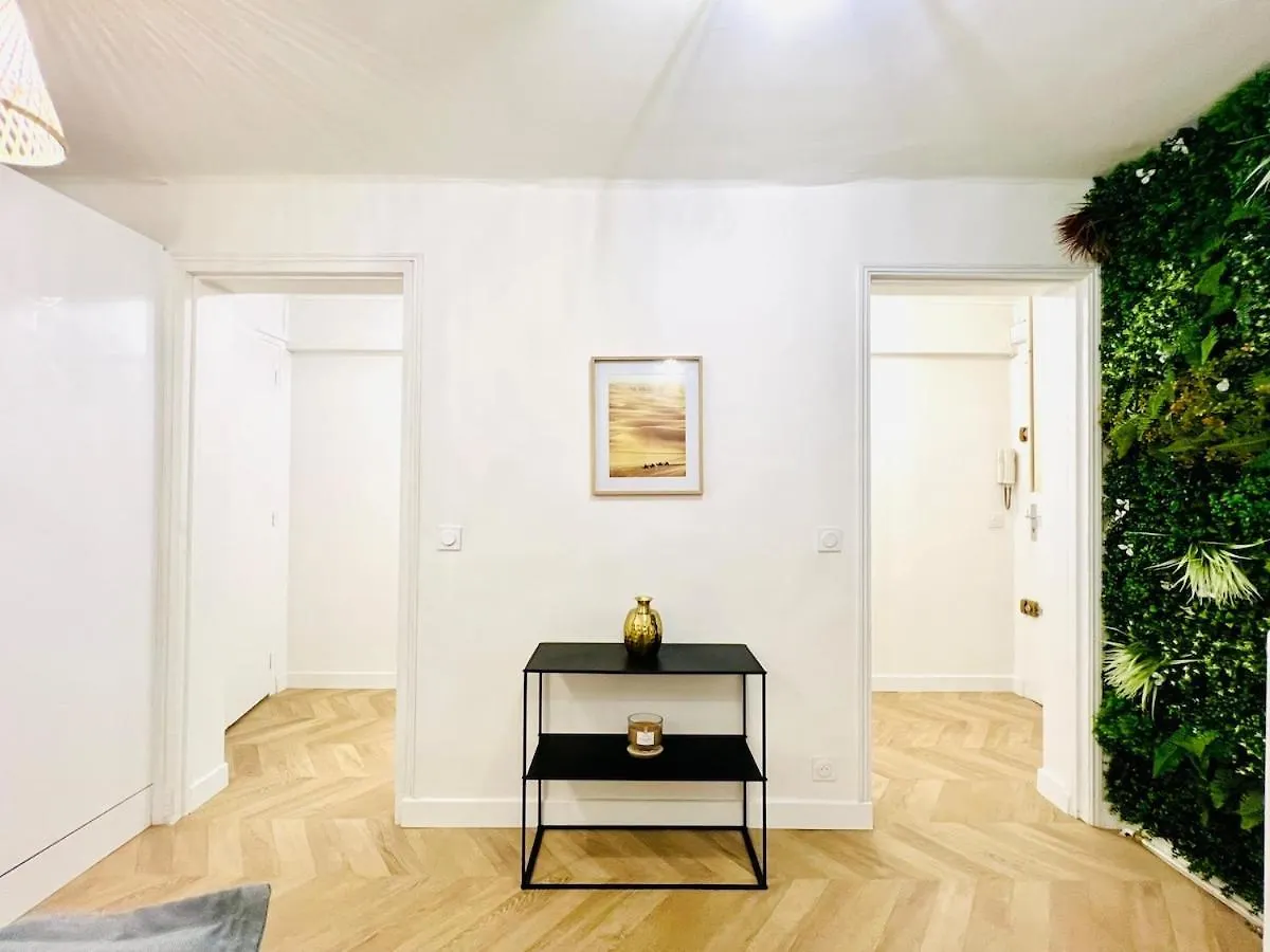 8 Min From Paris, L'Entre-Vert, Park Side Villejuif 0*,  France